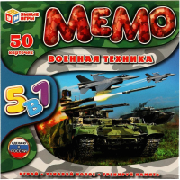 

Настольная игра Умные игры, Мемо. Военная техника 5 в 1 / 4680107994158