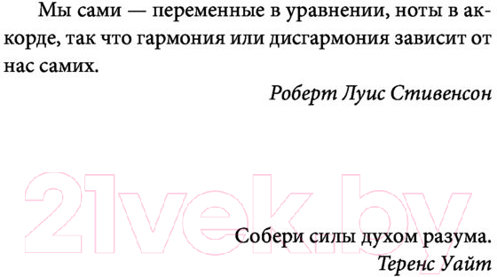 Художественная книга АСТ Драконий луг (Томас С.) — фото 6