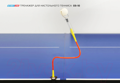 Тренажер для настольного тенниса Start Line 03-10