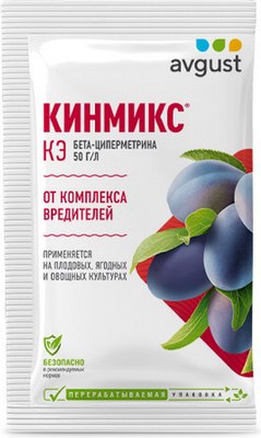 

Инсектицид, Кинмикс
