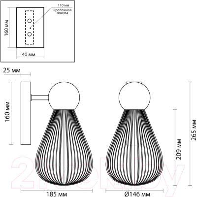 Бра Odeon Light Elica 5402/1W