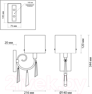 Бра Odeon Light Nicole 4886/1W