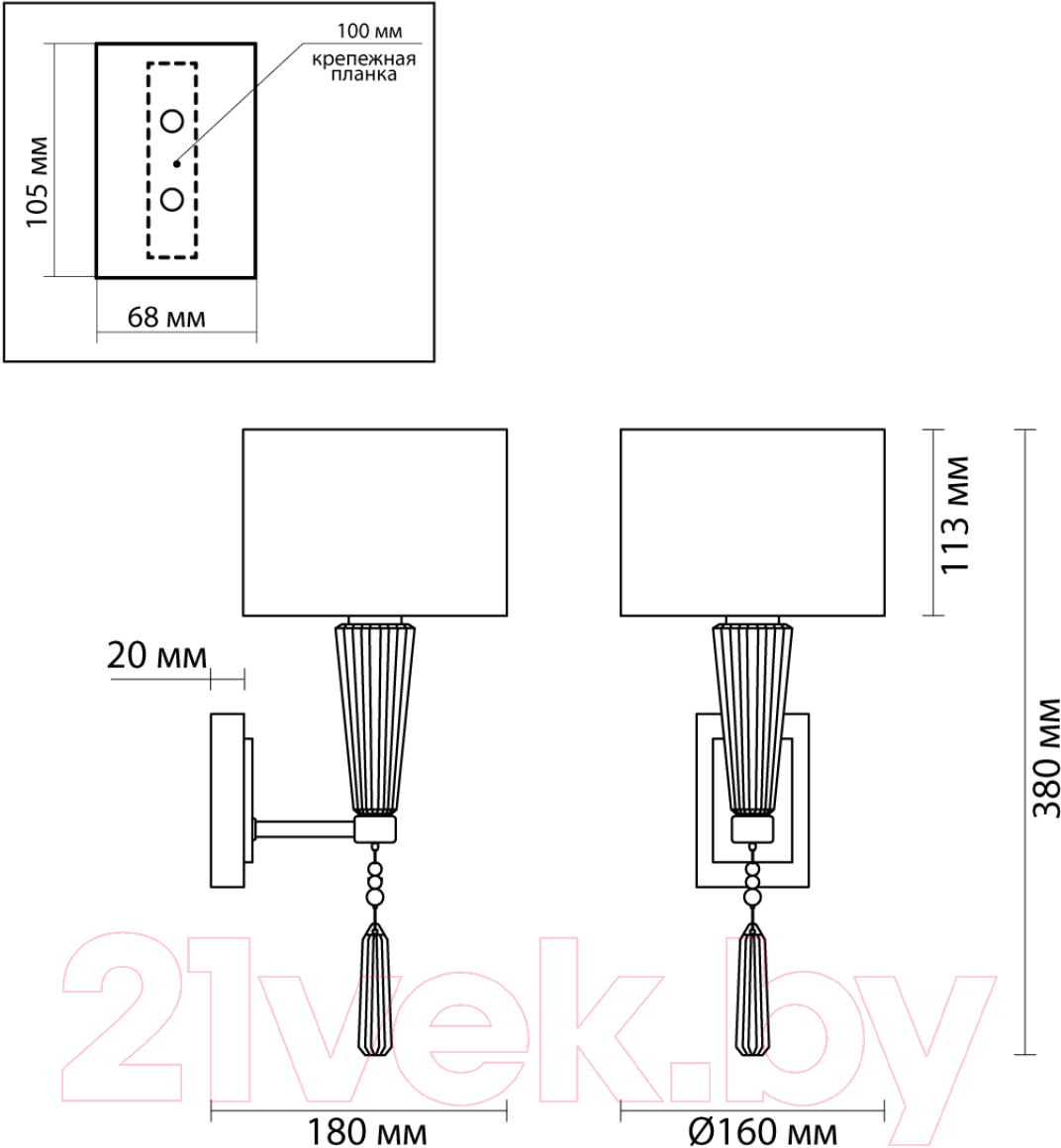 Бра Odeon Light Latte 5403/1W