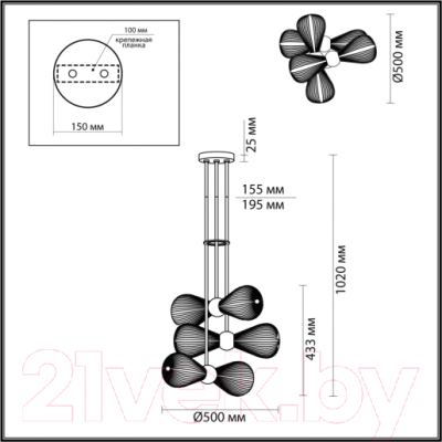 Люстра Odeon Light Elica 5418/6