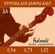 Струны для домры Fedosov DA-Fedosov - 