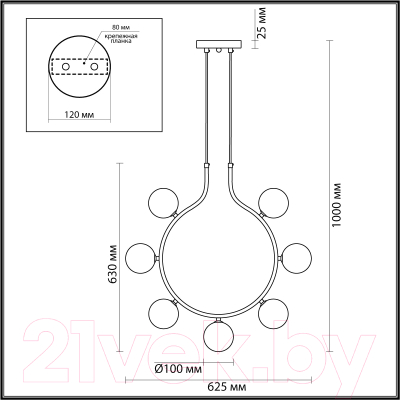 Люстра Lumion Collar 5621/7