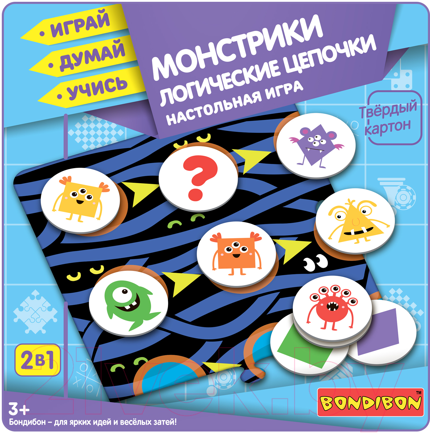 Настольная игра Bondibon Логические цепочки. Монстрики 2 в 1 Играй. Думай. Учись / ВВ5554