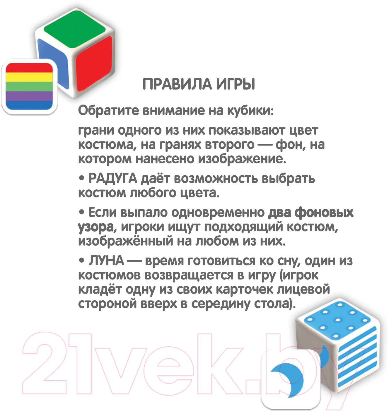 Настольная игра Bondibon Веселые крокодилы. Гоша и Глаша 2 в 1 / ВВ5118