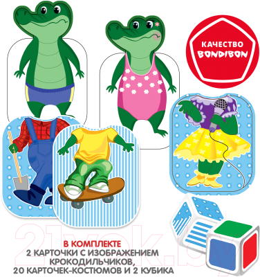 Настольная игра Bondibon Веселые крокодилы. Гоша и Глаша 2 в 1 / ВВ5118