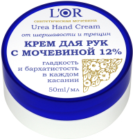 

Крем для рук DNC, L'Or с мочевиной 12%