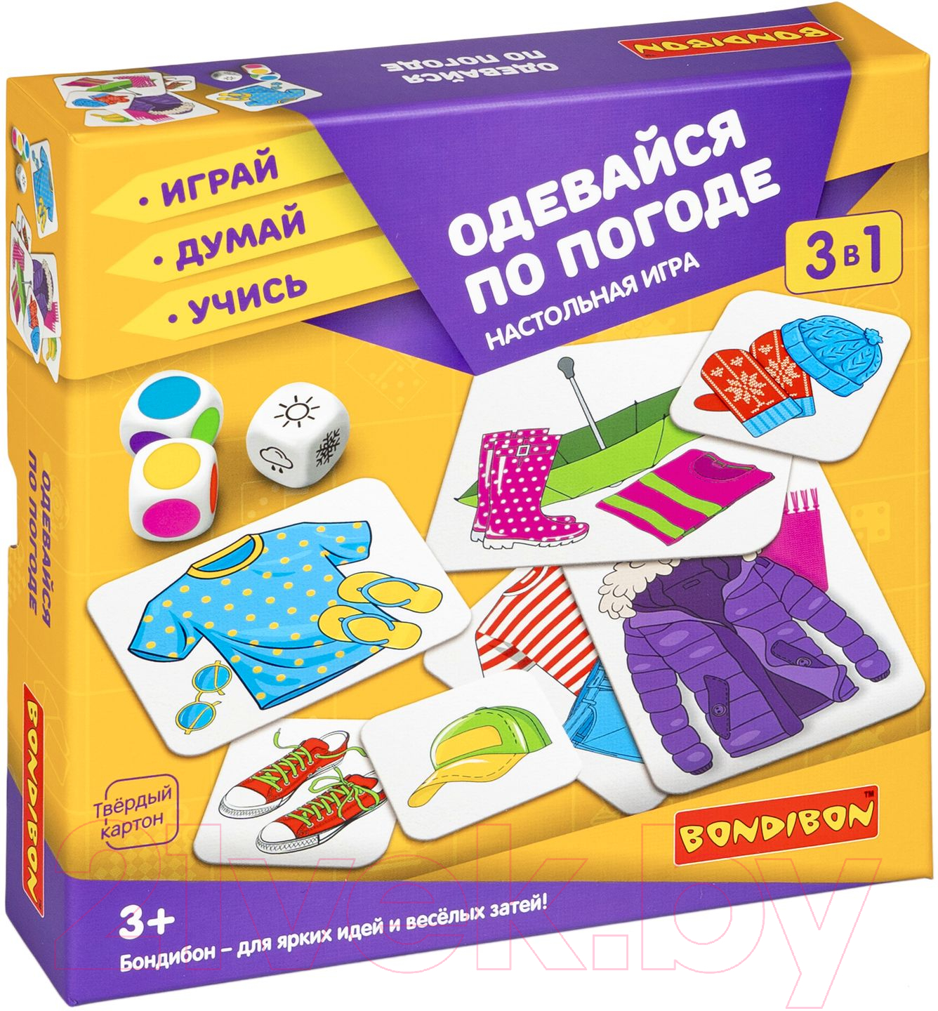 Настольная игра Bondibon Одевайся по погоде 3 в 1 Играй. Думай. Учись / ВВ5177