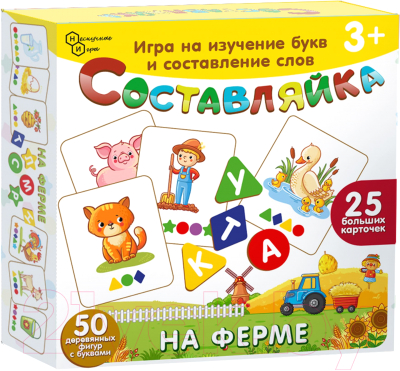 Развивающая игра Нескучные игры Составляйка. На ферме / 8525