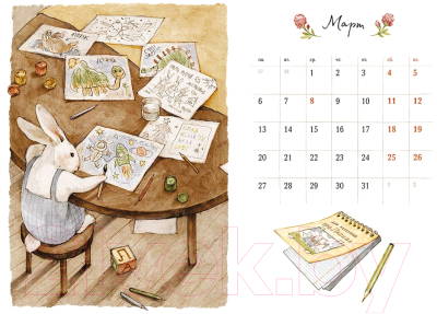 Календарь настенный МИФ Лапин. Уютный календарь 2023г / 9785001956136