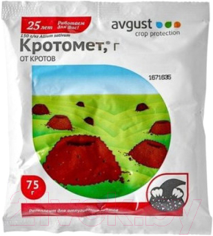 Уничтожитель насекомых Avgust Кротомет (75г, пакет)