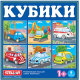 Миниатюра изображения товара Развивающая игрушка Stellar Кубики в картинках №39 По мотивам сказок / 00839