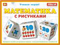 Развивающая игрушка Stellar Кубики Математика с рисунками / 00705 - 