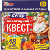 

Настольная игра Умные игры, Супер новогодний квест / 4680107925923