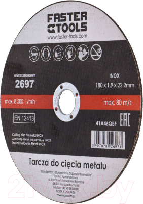 Отрезной диск Faster Tools 2697