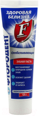 Зубная паста Фтородент Отбеливающий (125г)