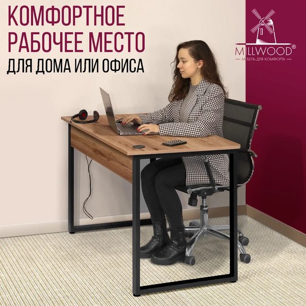 Купить Геймерский стол Millwood Лофт Гонконг ДТ-3 130x70x75  