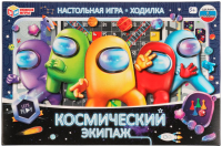 

Настольная игра Умные игры, Космический экипаж / 4680107990877