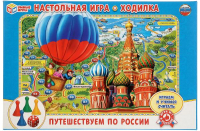 

Настольная игра Умные игры, Путешествуем по России / 4690590108758
