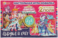 

Настольная игра Умные игры, Волшебное королевство. Энчантималс / 4650250506881