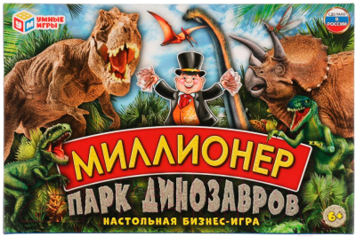 Настольная игра Умные игры Миллионер. Парк динозавров / 4680107953902