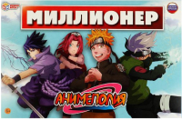 

Настольная игра Умные игры, Миллионер. Анимеполия / 4680107994257