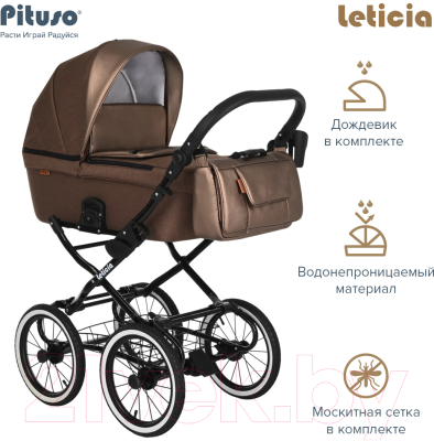 Коляска-люлька Pituso Leticia Classic / 505/CL (Mocco/Brown Metalic)