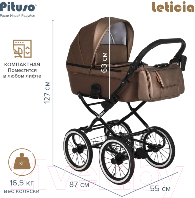 Коляска-люлька Pituso Leticia Classic / 505/CL (Mocco/Brown Metalic)