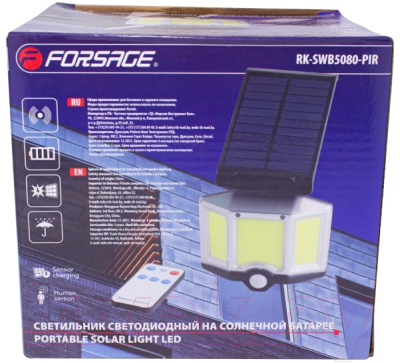 Прожектор Forsage F-RK-SWB5080-PIR