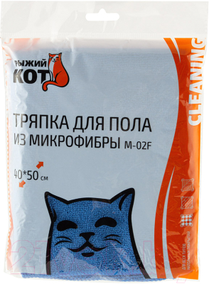 Салфетка хозяйственная Рыжий кот M-02F 40x50 / 310205 (синий)