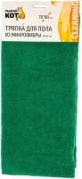 Салфетка хозяйственная Рыжий кот M-02F-XL 70x80 / 310237 (зеленый) - 