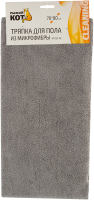 Салфетка хозяйственная Рыжий кот M-02F-XL 70x80 / 310298 (серый) - 