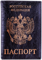 Обложка на паспорт OfficeSpace Герб KPs_1689 / 176873 (черный) - 