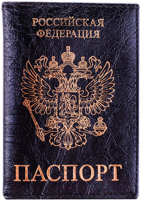 Обложка на паспорт OfficeSpace Герб KPs_1689 / 176873 (черный)