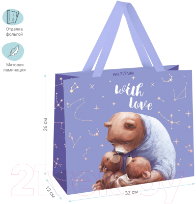 Изображение товара Пакет подарочный Meshu With love / MS_45850
