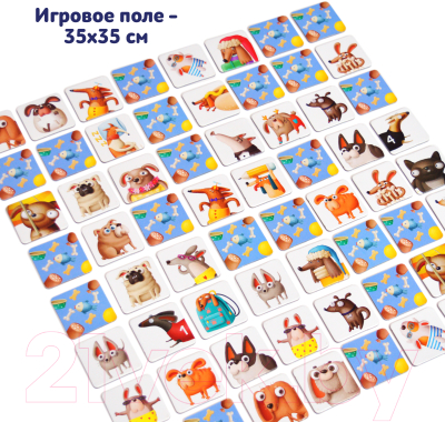 Настольная игра Дрофа-Медиа Мемо Собаки / 4244