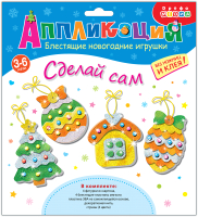 

Набор для творчества Дрофа-Медиа, Мягкая картинка. Блестящие новогодние игрушки / 4280
