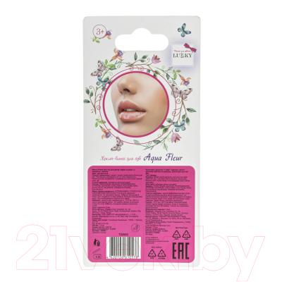 Блеск для губ детский Lukky Т22003 (фиолетовые цветы)
