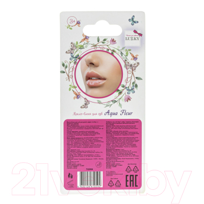 Блеск для губ детский Lukky Т22004 (розовые цветы)