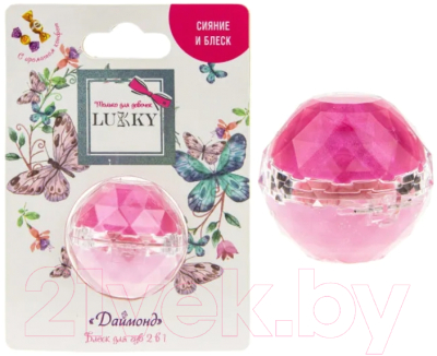 Блеск для губ детский Lukky Даймонд с ароматом конфет / Т20262 (фуксия/розово-сиреневый)