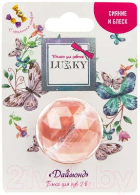Блеск для губ детский Lukky Даймонд с ароматом конфет / Т20263 (коралловый/пастельно-розовый)