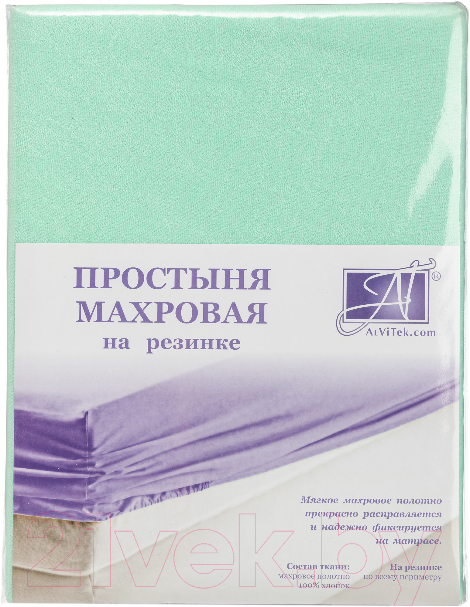 Простыня AlViTek Махровая на резинке 160x200x20 / ПМР-МЕ-160 (ментол) — фото 5