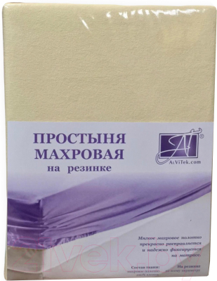 Простыня AlViTek Махровая на резинке 180x200x20 / ПМР-КРЕМ-180(180) (кремовый)