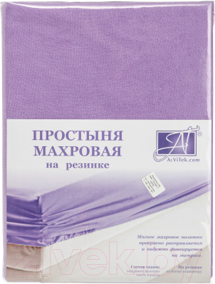 Простыня AlViTek Махровая на резинке 180x200x20 / ПМР-ФА-180(180) (фиолетовая астра)