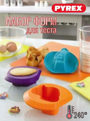 Набор игрушечной посуды Pyrex Цирк FTKCC03/5046