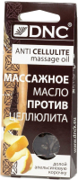 

Масло антицеллюлитное, Массажное