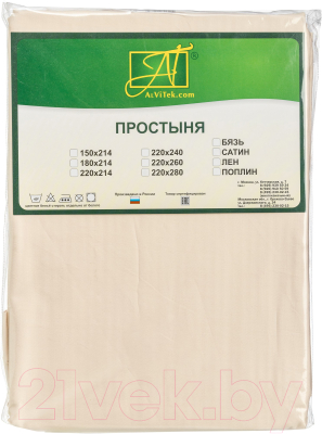 Простыня AlViTek Сатин однотонный 214x220 / ПР-СО-22-БЕЖ (бежевый)